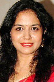 Sunitha Upadrashta