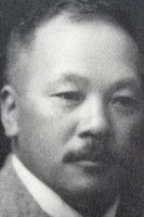 Tsunekichi Shibata