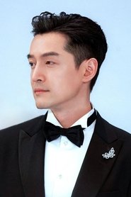 Hu Ge