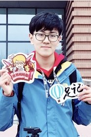 田谷源