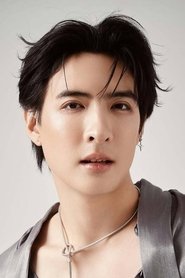Tang-oh Nattawat Trisomboon