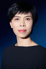 Zeng Yingxue