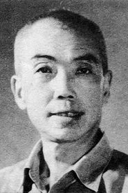 Chen Guoliang