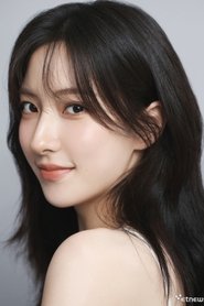 손주연