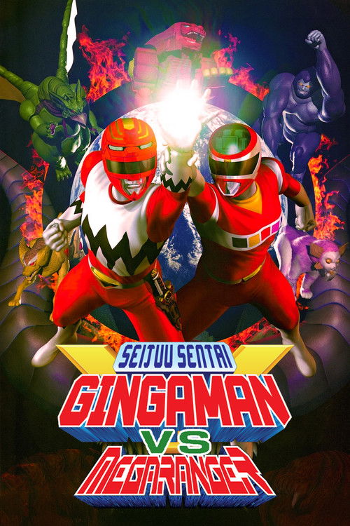 Seijuu Sentai Gingaman vs Megaranger