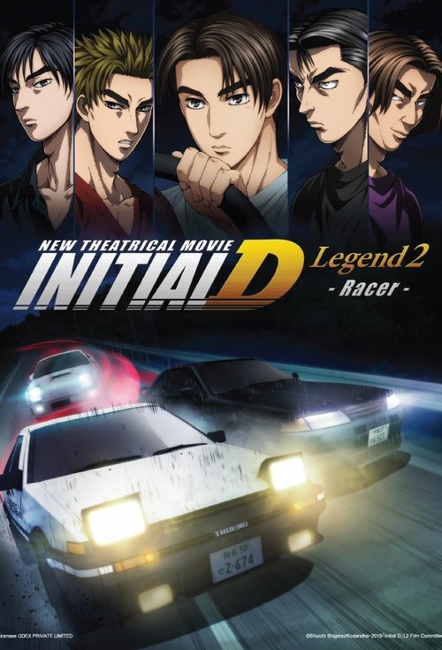 Initial D Legend 2: Racer