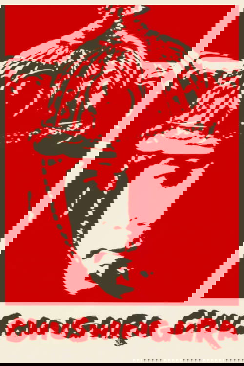 Chûshingura