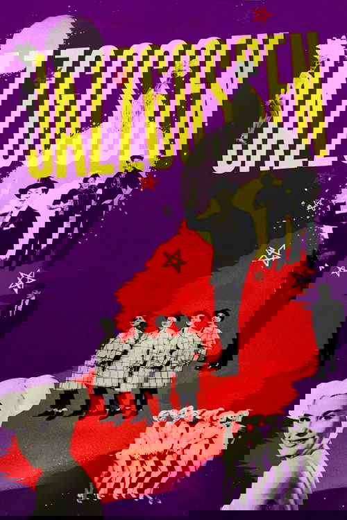 Jazz Boy