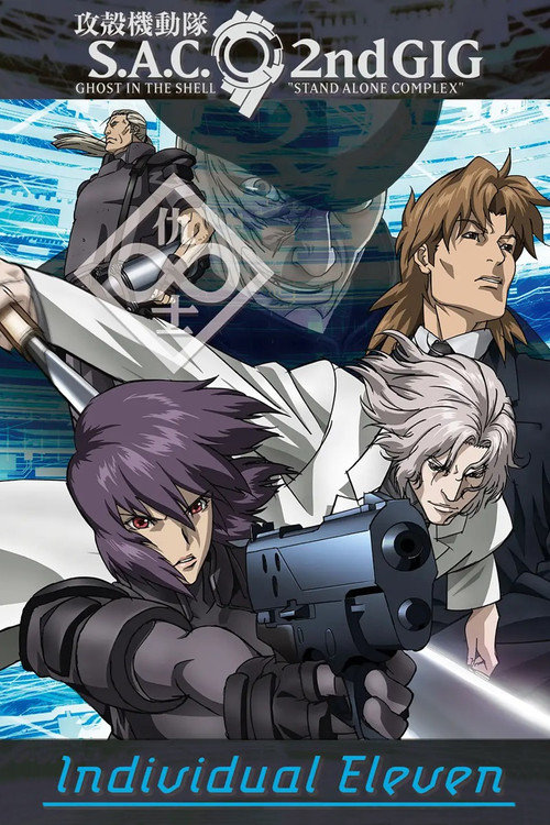 Ghost in the Shell: S.A.C. 2nd GIG - Individual Eleven