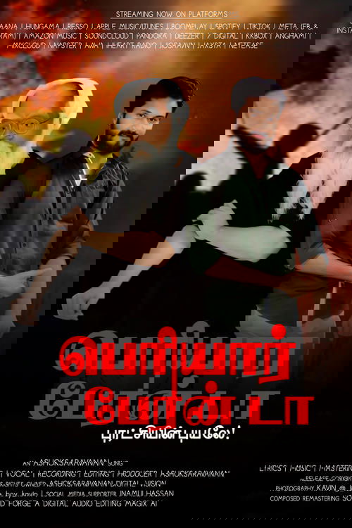 Periyar Peran Da - Puratchiyin Puyale