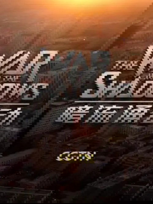 The War in The Shadows-Challenges Of Fighting Terrorism in Xinjiang