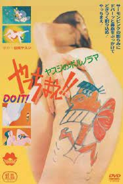 Do It!! Yasuji's Pornorama
