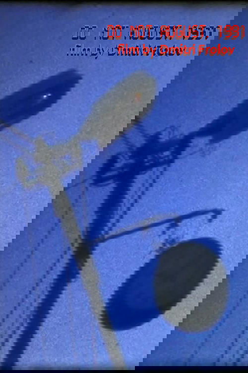Do Not August, 1991