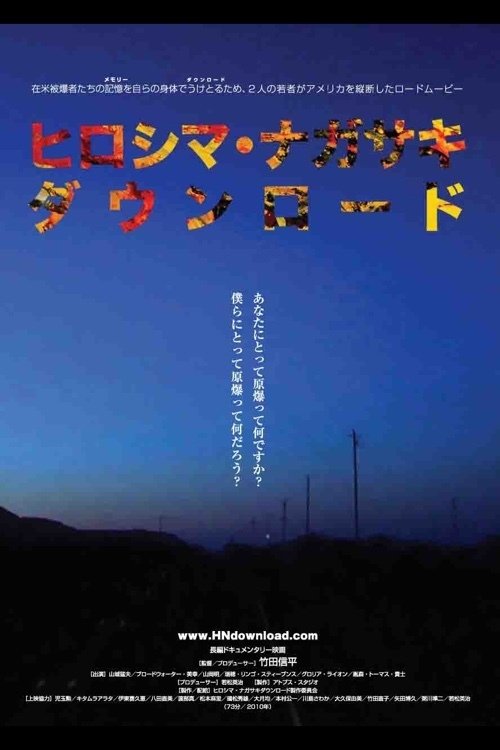 Hiroshima Nagasaki Download