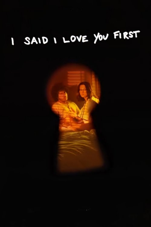 I Said I Love You First