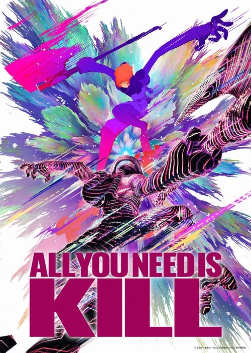 ALL YOU NEED IS KILL