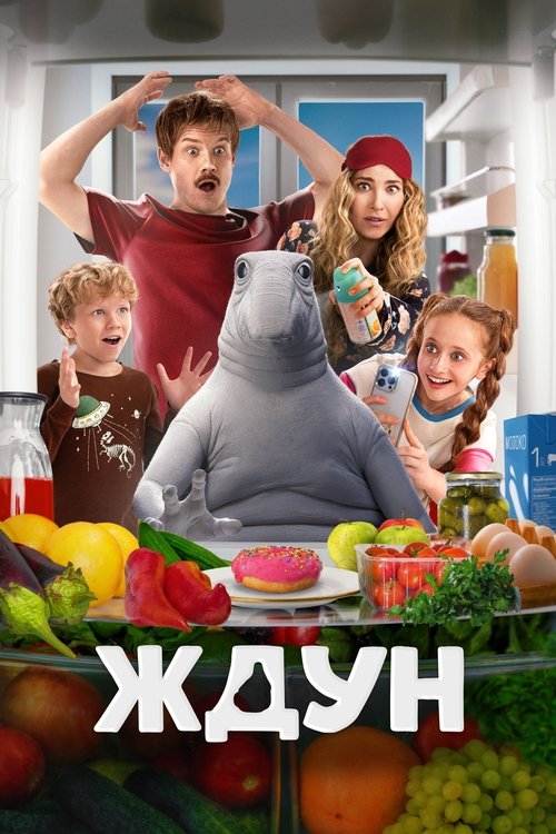 Zhdun