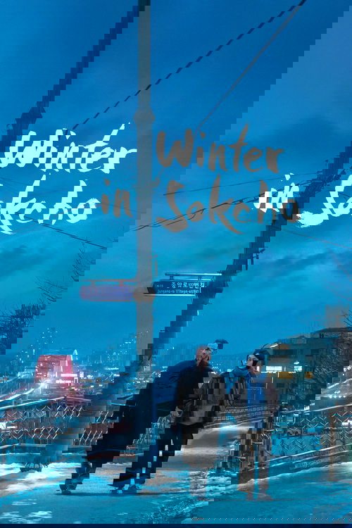Winter in Sokcho