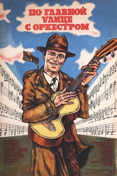 Through Main Street with an Orchestra