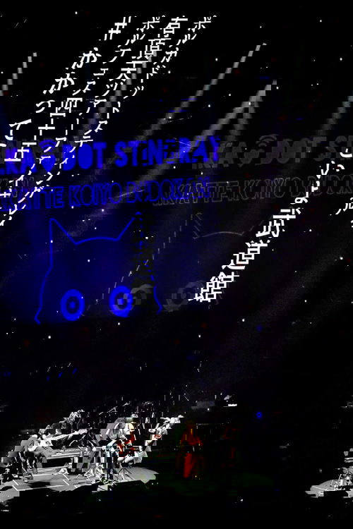 Polka Dot Stingray 2019 Eccentric Tour Final @ Budokan